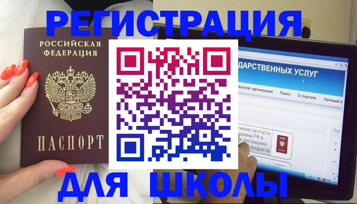 временная регистрация адрес в Балахне